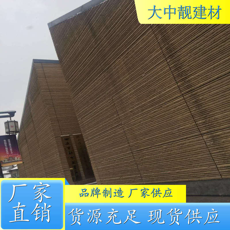 内外墙装饰夯土板 一站式无忧采购 哪家好