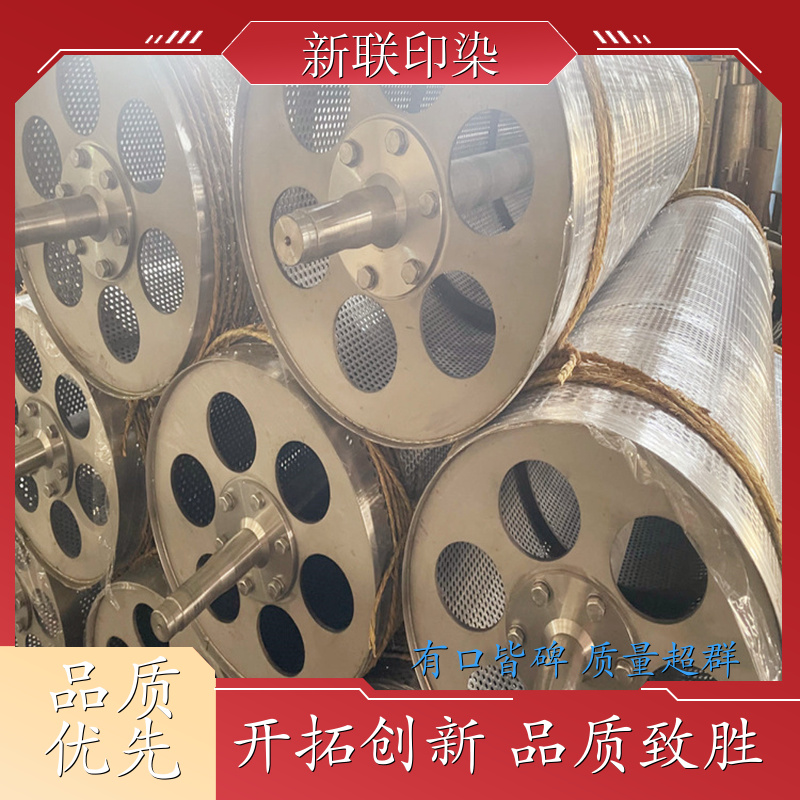 新联印染胶辊网辊泰州现货供应高品质保证