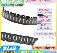10A 15A 20A 30A 50A 60A 250V 477贴片保险丝 良胜  供应