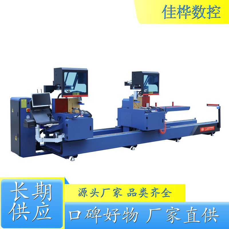 幕墙工业铝材光伏新能源加工中心 UPVC门窗机械 UPVC门窗机器