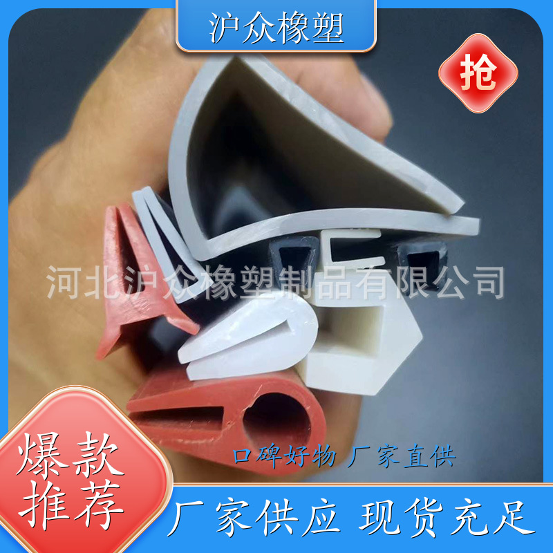 U形硅胶包边条 机械设备防撞护边条 钣金不锈钢机械边缘防划伤卡条 包边条