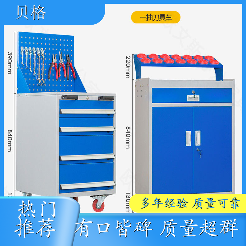 移动工具车 双抽工具车 抽屉式工具柜 厂家定制 防腐耐用