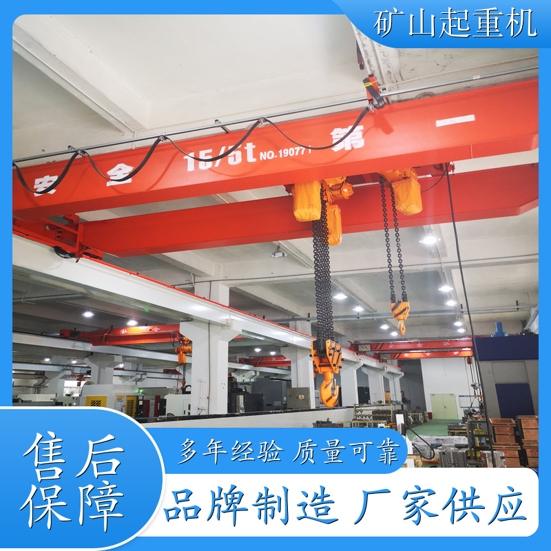 双梁起重机 梁行吊单双轨吊用单梁起重设备 支持加工定制