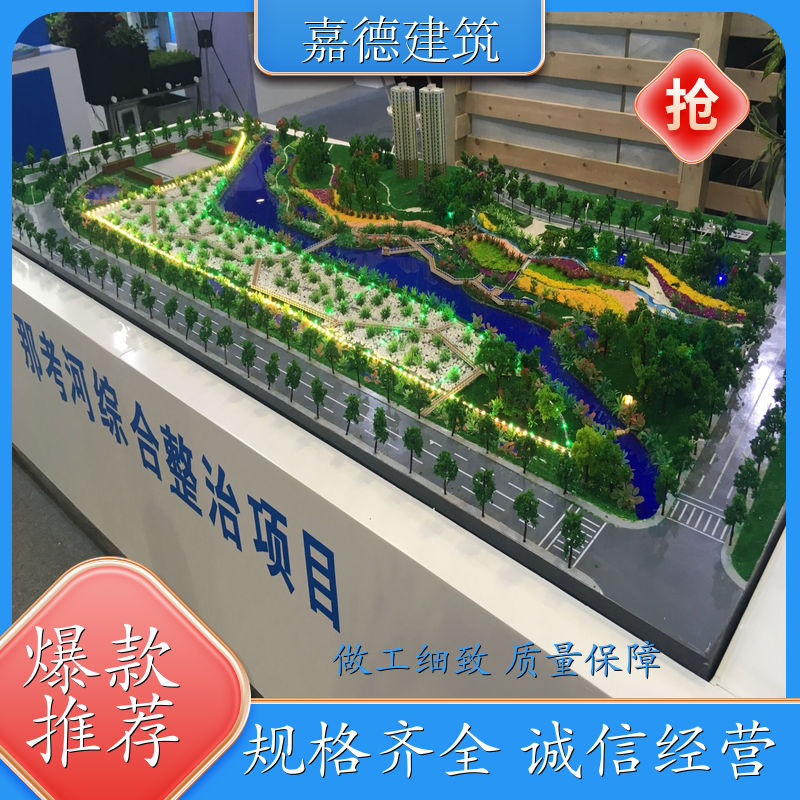 宁波 农业旅游及地形地貌沙盘模型 白头叶猴自然保护区崇左林业局