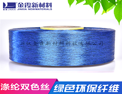 双色丝 抗菌涤纶丝 颜色鲜艳 抗皱性能好 多少钱