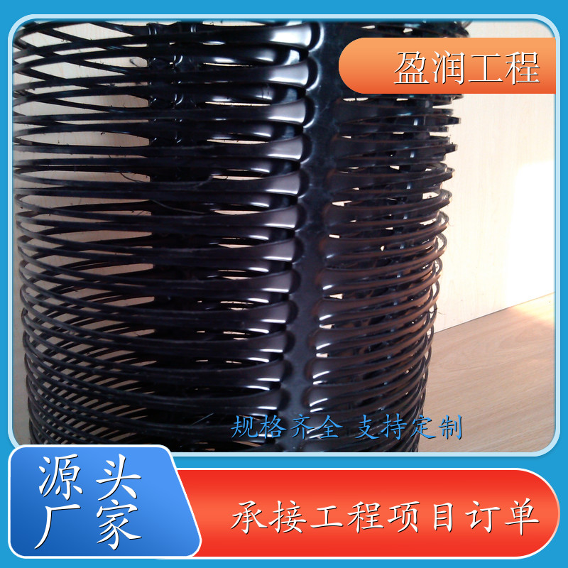 广州 单向塑料格栅现货 加筋高 厂家出售 盈润