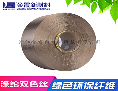 涤纶FDY色丝 抗皱性能好 耐磨损 按需定制 供应