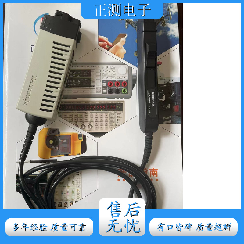 蚌埠 泰克TektroniX TCP0030A 电流探头 高性能电流探头