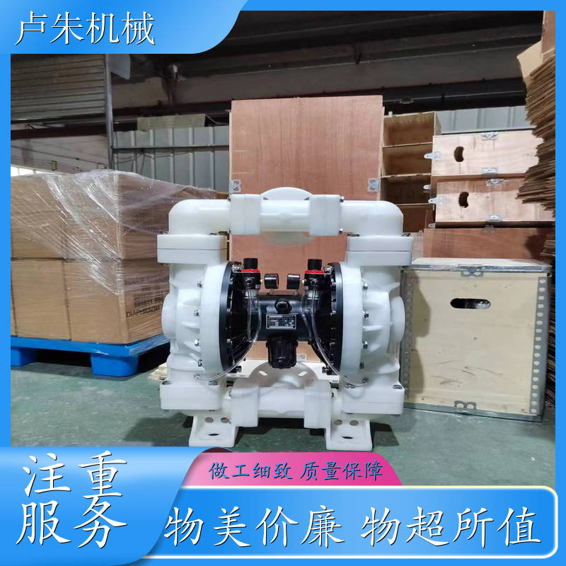 赣州 QBF-50A QBF粉体输送泵 腐蚀 耐磨 无泄漏 生产厂家