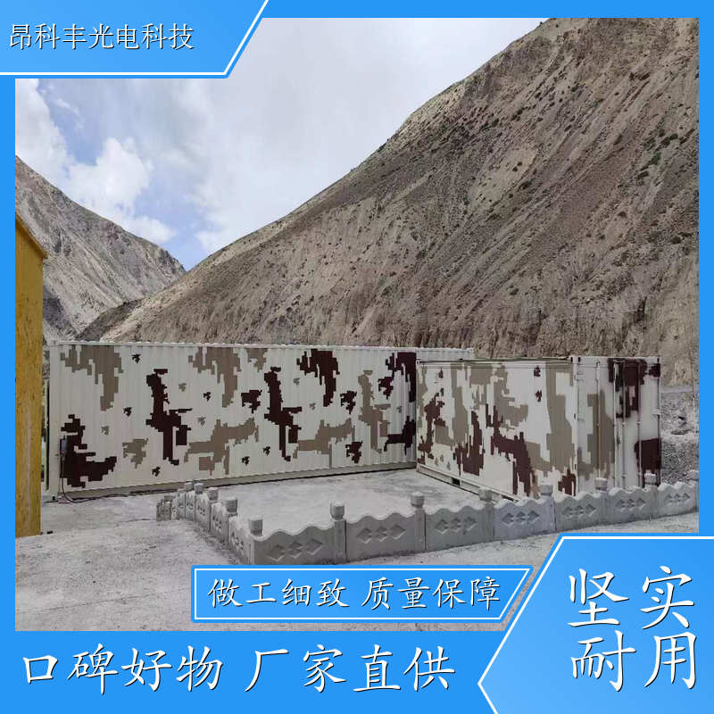 极端环境型集装箱植物工厂 牡丹江 植物生产 防晒 昂科丰