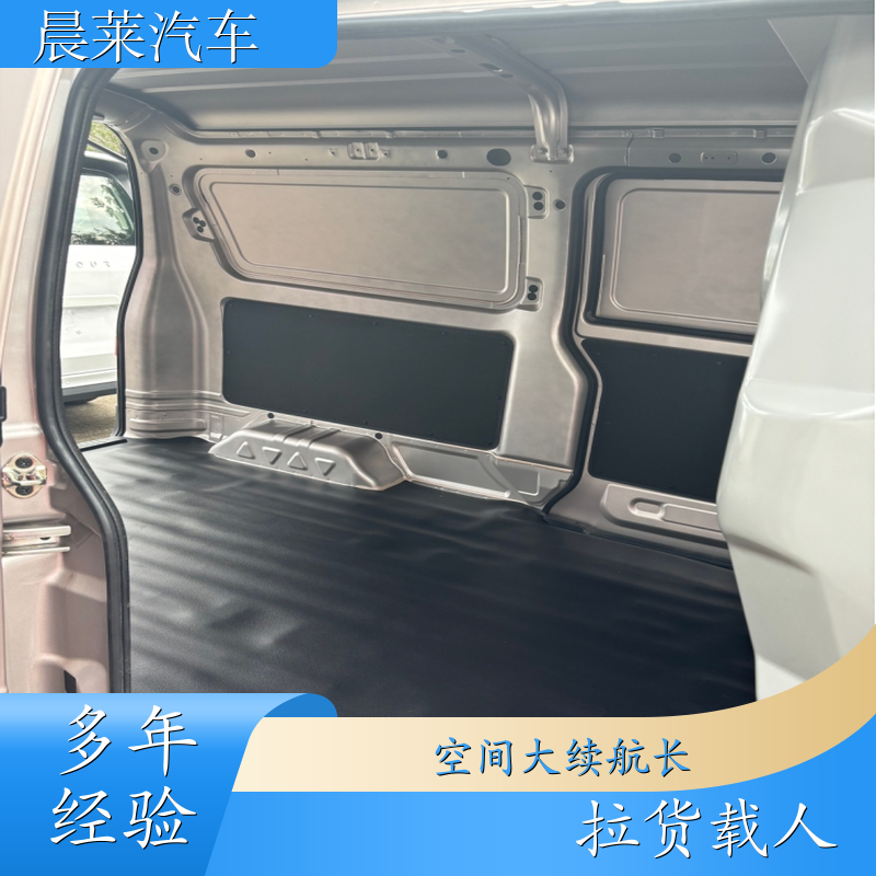金华 金杯小海狮面包车客运版货运版 仓栅