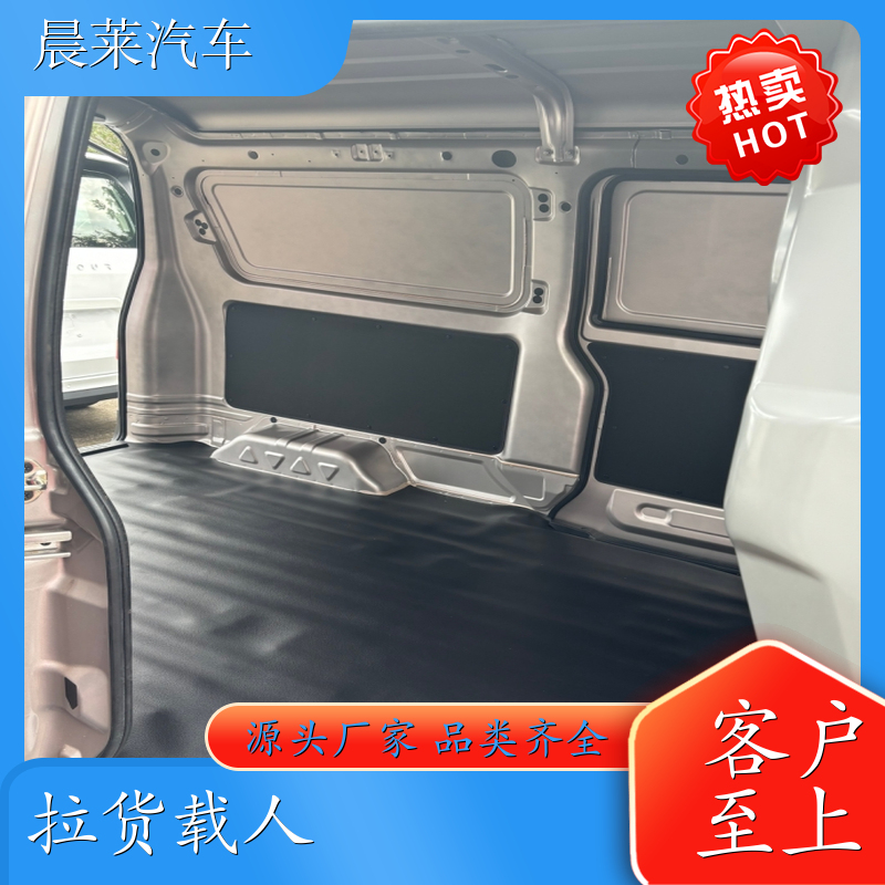 贵阳 金杯小海狮面包车客运版货运版 仓栅