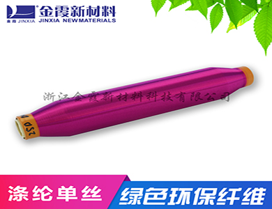 涤纶有色单丝 超细单丝 弹性伸缩率高 耐腐蚀性强 厂商