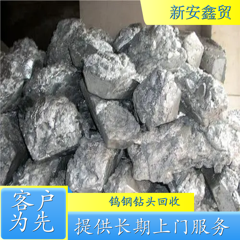 高价回收锌合金渣 锌合金渣回收公司 回收锌合金渣电话 可提供长期上门服务 上门收购