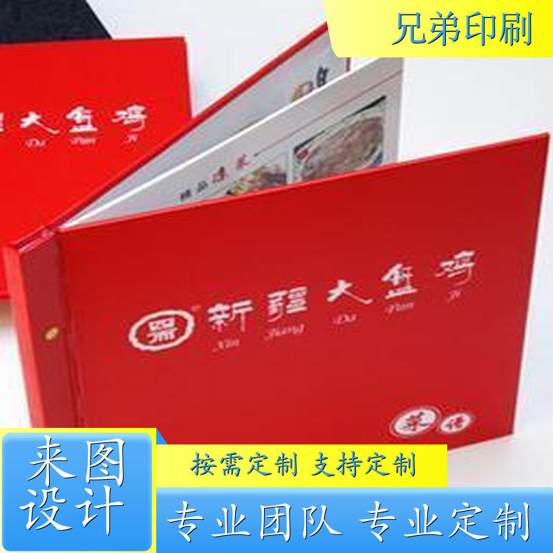高档菜谱 免费设计 专属定制 观抗压 加工周期短 多少钱