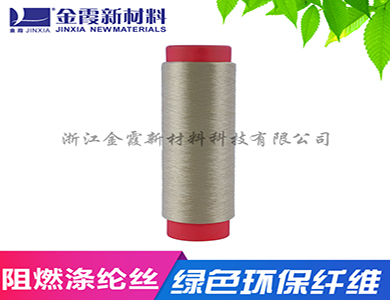 阻燃涤纶丝 颜色鲜艳 抗皱性能好 价格