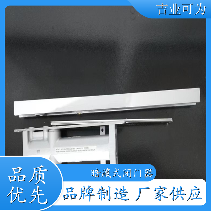 太原 暗藏式闭门器暗式关门器