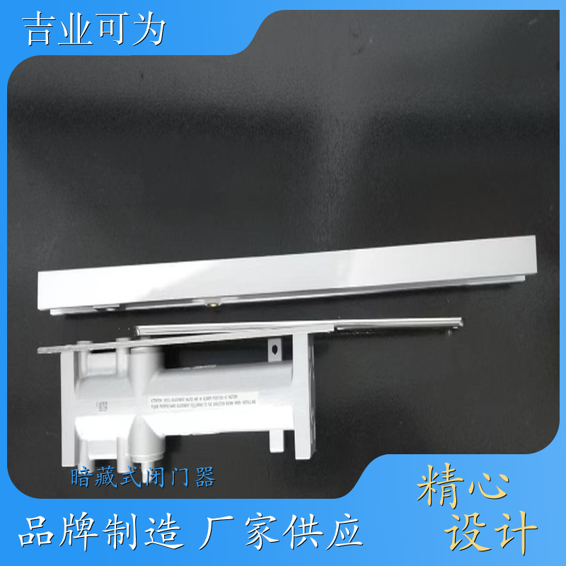 成都 暗藏式闭门器暗式关门器