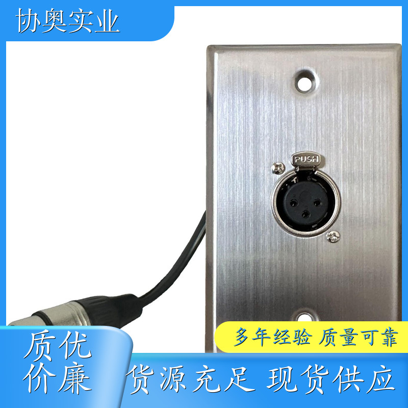 不锈钢面板XLR3PIN母对母免焊接音频线适用麦克风多媒体音频线 音频 安防监控