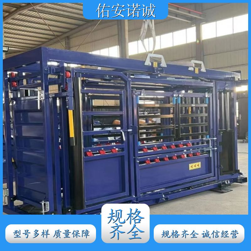畜牧用保定架 YC-XM-NYD-002 支持定制 源头厂货 公司