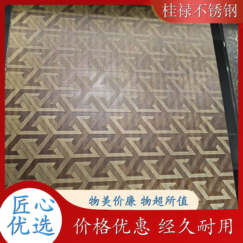 金华 不锈钢装饰彩色板 镜面乱纹电镀颜色304不锈钢板 光圆亮面直条 规格齐全 货源充足