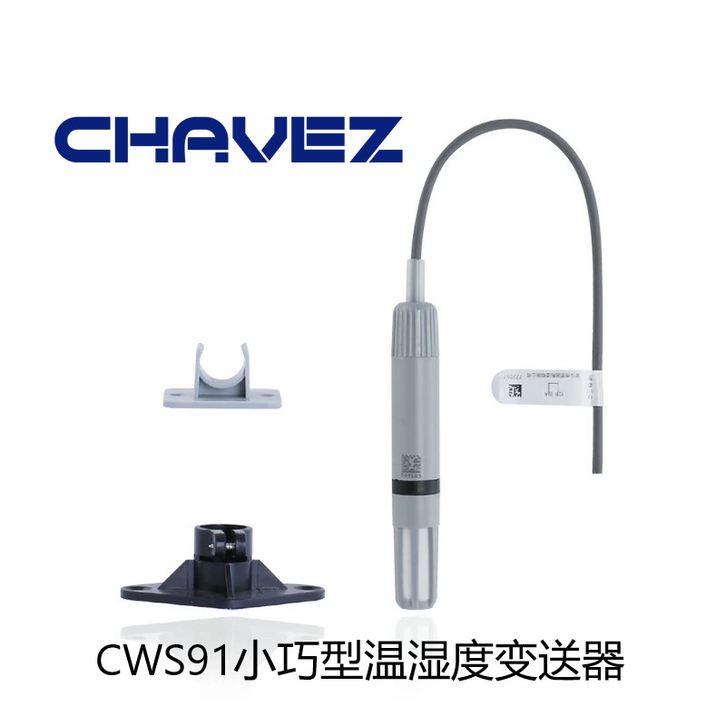 CWS15D防爆型温湿度变送器的技术规格