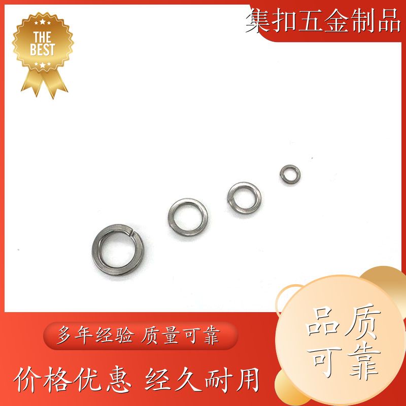 304不锈钢弹垫GB93 304/316材质 GB93标准 规格M3-M24 标准工艺 尺寸精准 生产厂家