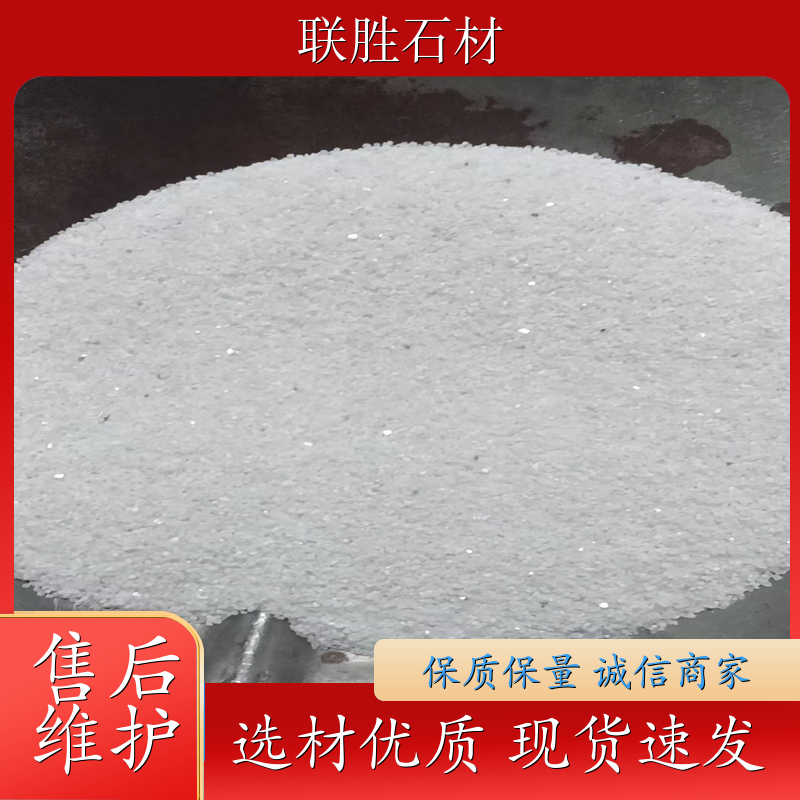 南宁40-80石英砂粉 南宁90目石英砂粉 防城港石英砂 钦州石英砂粉钦州40-80石英砂粉 联胜石材