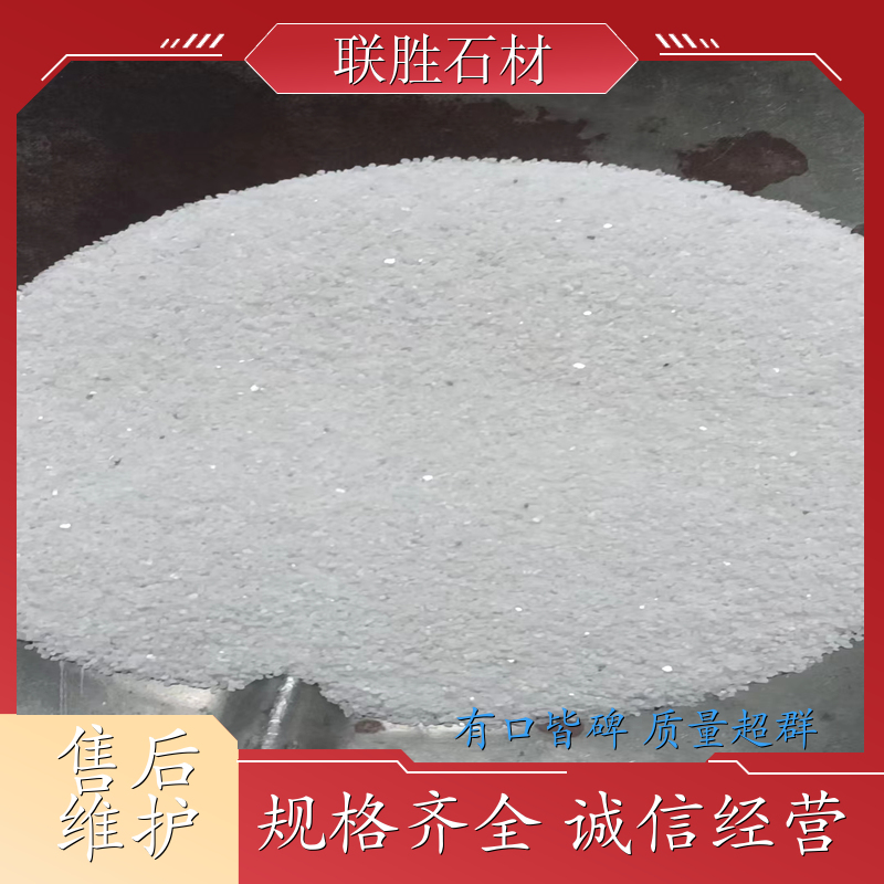 南宁40-80石英砂粉 南宁85目石英砂粉 贺州60目石英砂粉 广东石英砂粉 联胜石材