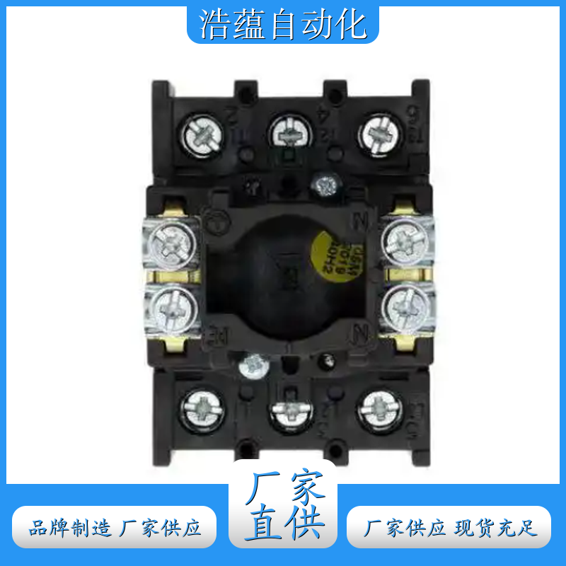 伊顿穆勒凸轮开关 T0-2-1/I1/SVB-SW 伊顿负荷隔离开关 伊顿穆勒限位开关