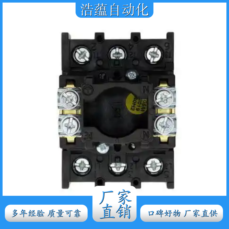 伊顿负荷隔离开关 P3-63/V/SVB-SW/N/HI11 伊顿穆勒隔离开关 伊顿穆勒限位开关
