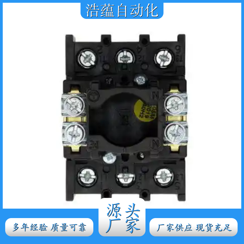 伊顿负荷隔离开关 P3-63/V/SVB-SW/HI11 伊顿穆勒P开关 伊顿穆勒CI安装盒