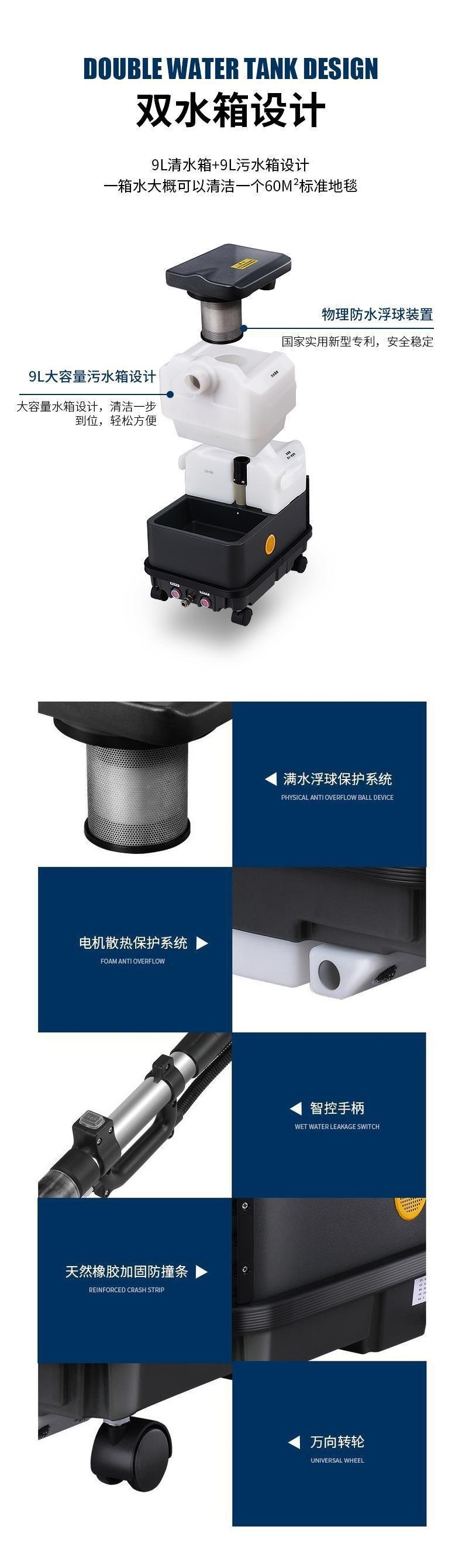 Commercial washing and suction integrated machine, mobile and compact carpet cleaning machine, multi-functional 9-liter steam model manufacturer for small hotels