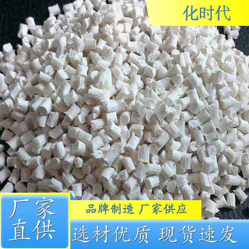 工厂自研PA6T耐高温尼龙 30%玻璃纤维强化 无卤阻燃 完美代替美国杜邦HTNFR52G30NH 广泛用于新能源汽车高压连接器 光伏接线盒厂家