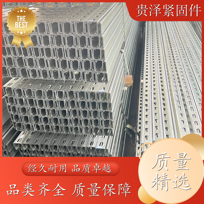 厂家推荐的贵泽紧固件 高质量保证