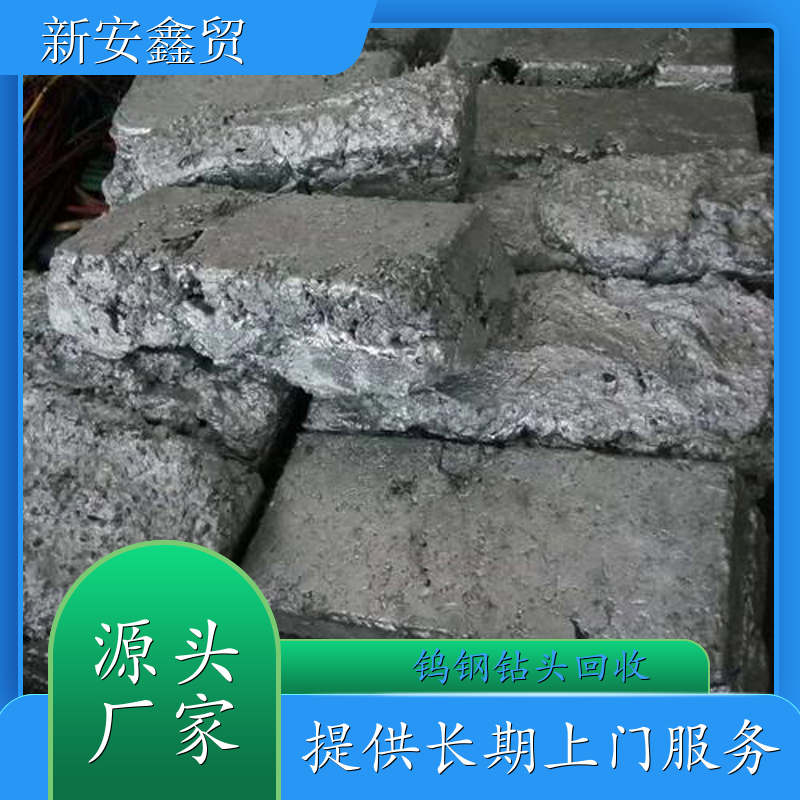锌合金渣回收 锌合金渣上门回收电话 回收锌合金渣电话 提供长期上门服务 大量收购