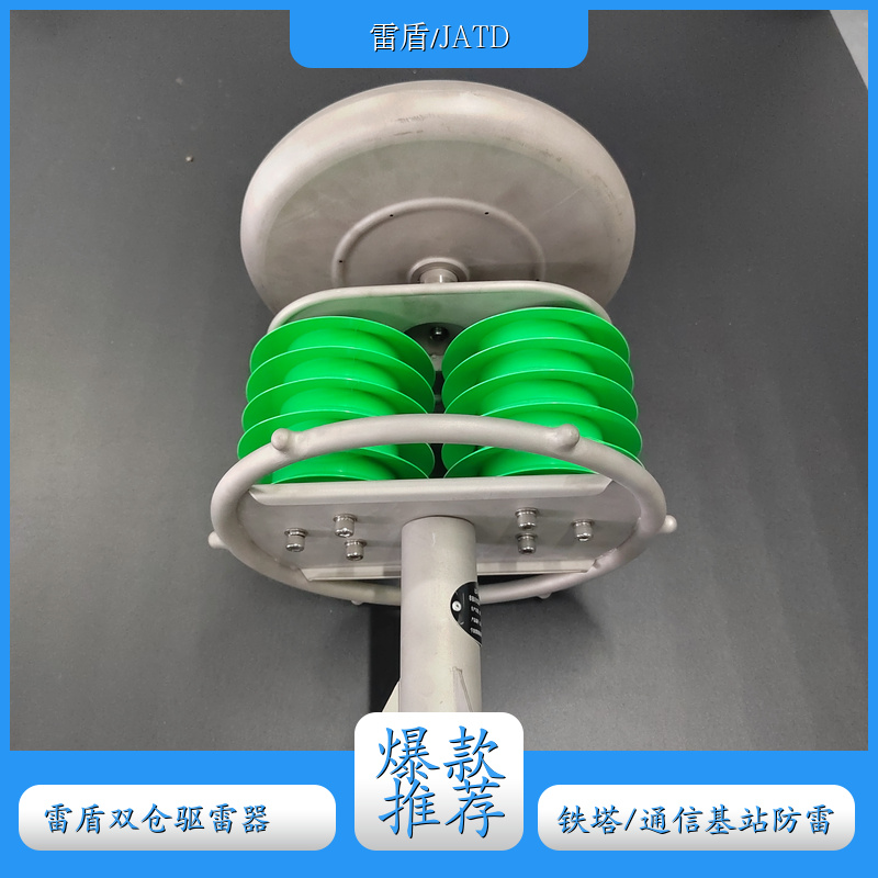 昆明 双仓驱雷器 JA-CPA-JA非接闪式抗雷装置 仓库雷电防护 生产厂家