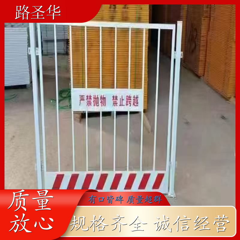 基坑围栏 围栏网施工冲孔防护围挡 防护栏隔离栏 地基坑护栏