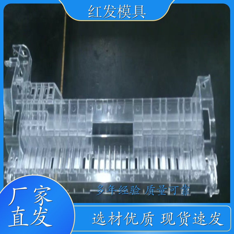 深圳 A1级抛光 打印机模具省模 规格齐全 持久耐用 公司