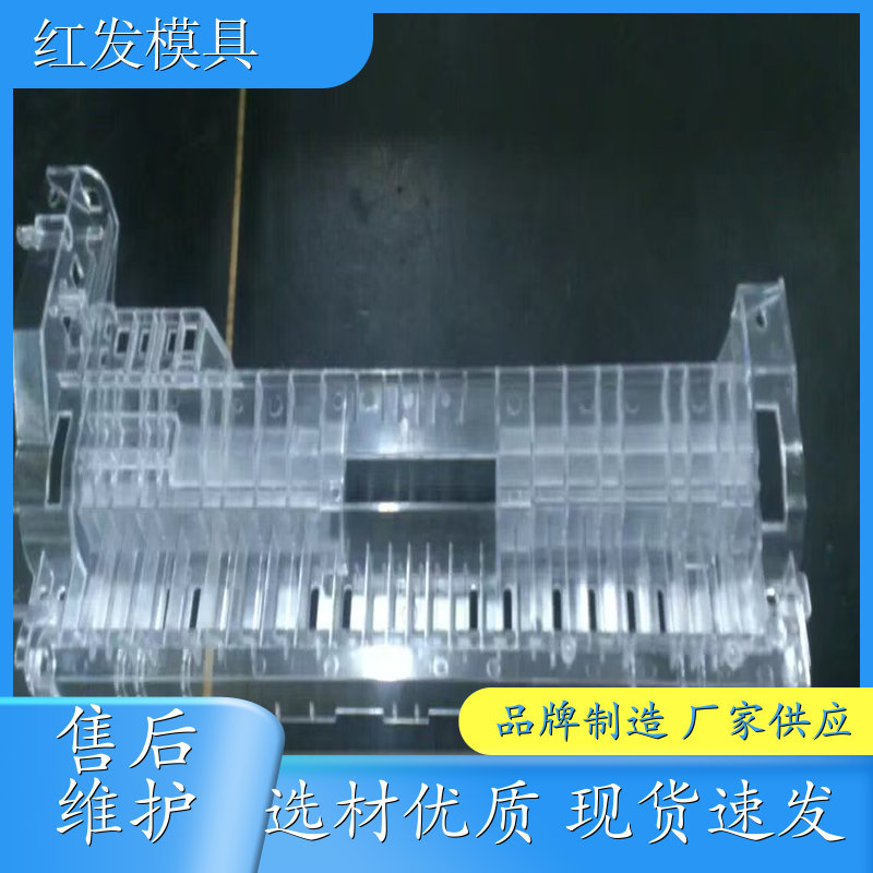 深圳 省模抛光 打印机模具省模 厂家生产 贴心售后 多少钱