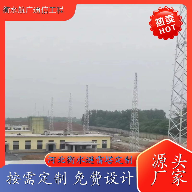 避雷塔 不锈钢单管通信塔 钢结构避雷针 规格齐全