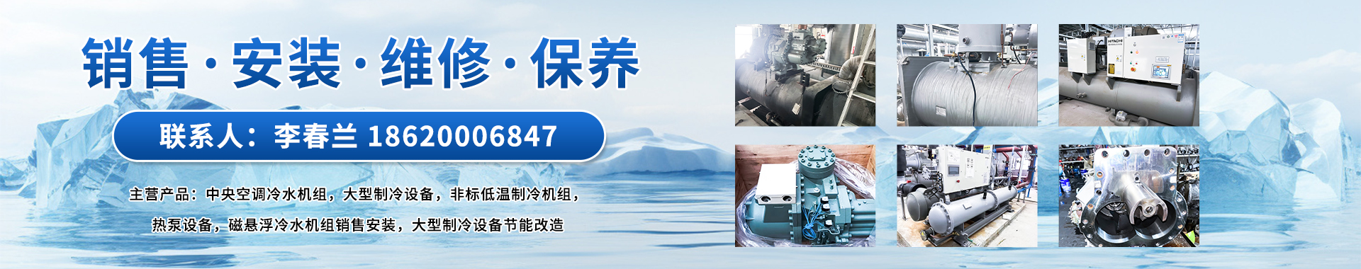 东莞奥伊制冷节能科技有限公司