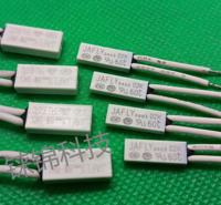 5A 250A 温控开关 热保护器  生产厂家