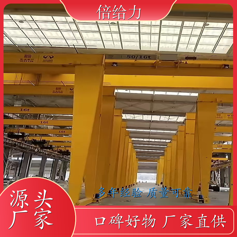 智能起重机 自动化程度高可远程操作 多吨位单 批发