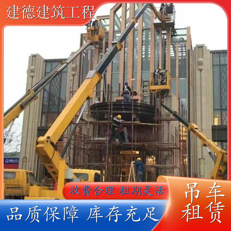 吊车租赁公司 8-200吨高空作业车租用 可长租短租