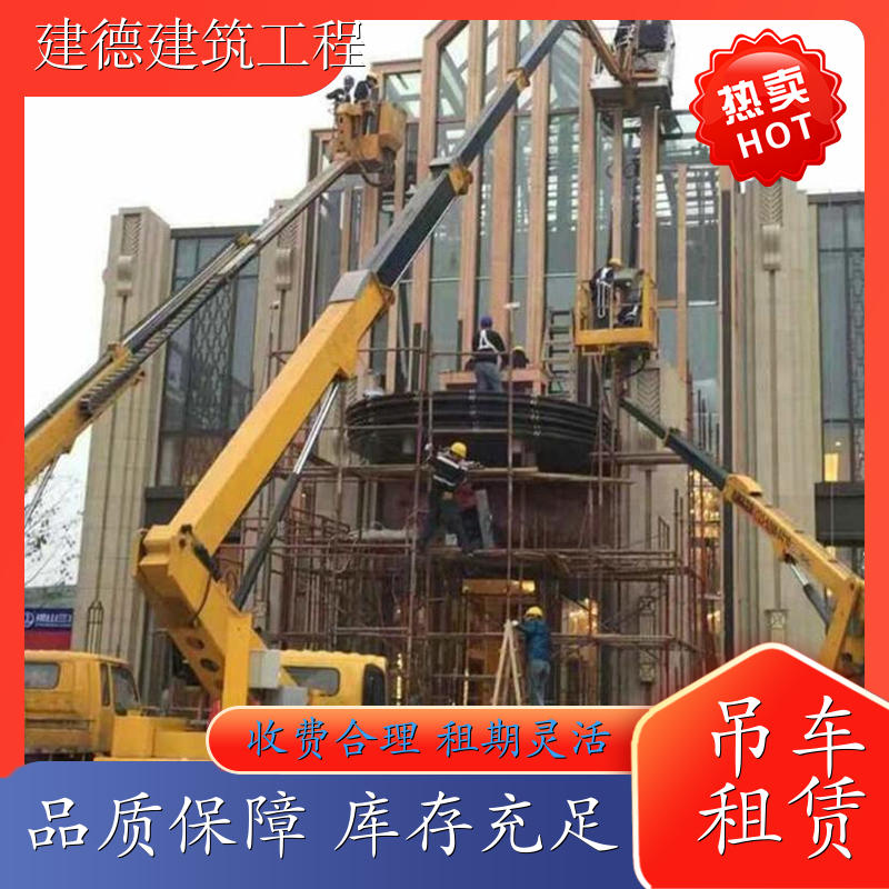 吊车出租公司 8-100吨随车吊租用 24小时电话
