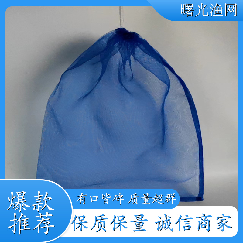 束口网袋 网袋批发 水果网袋 过滤网袋 多少钱