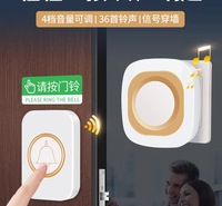 CMF988 电子门铃 专业防水长久使用 无线遥控开关 价格