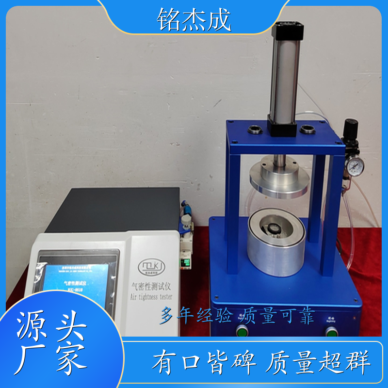 包装智能密封性检测仪 MJC-8618 漏与密封强度检漏仪 操作简单易学