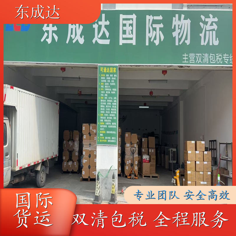 拉脱维亚双清包税专线 常规件、超大件、普货、敏感货 公司